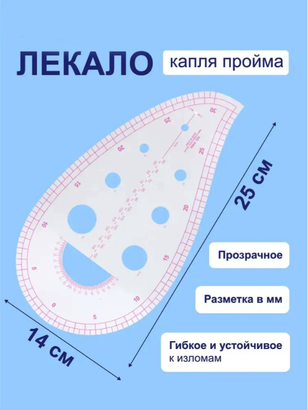 ������ ����������� ����������� ����� ������ 25*13,5�� ����������