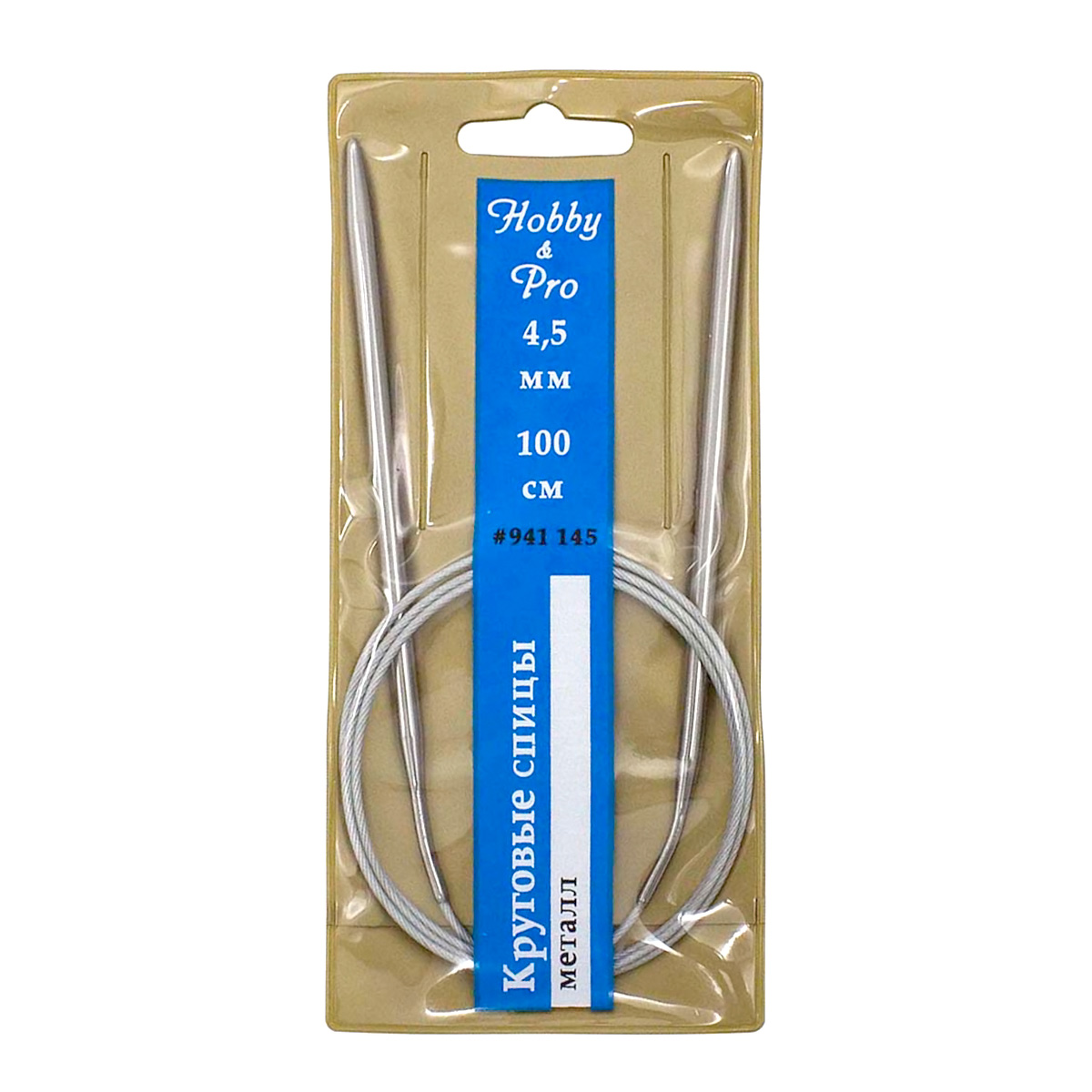 ����� �������� Hobby&Pro ������ 100��,4,5��