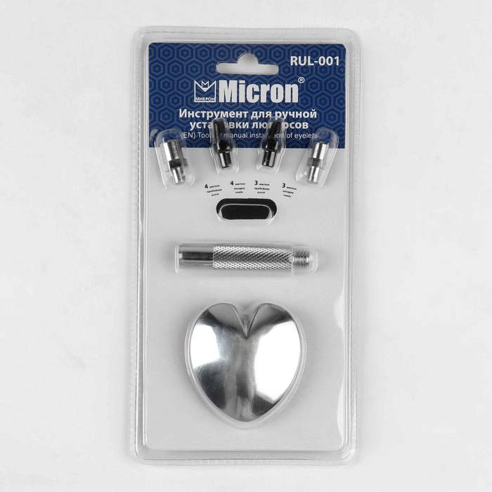      .Micron RUL-001