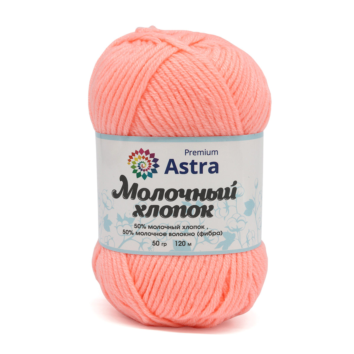 Astra Premium Молочный хлопок 03 светло-коралловый