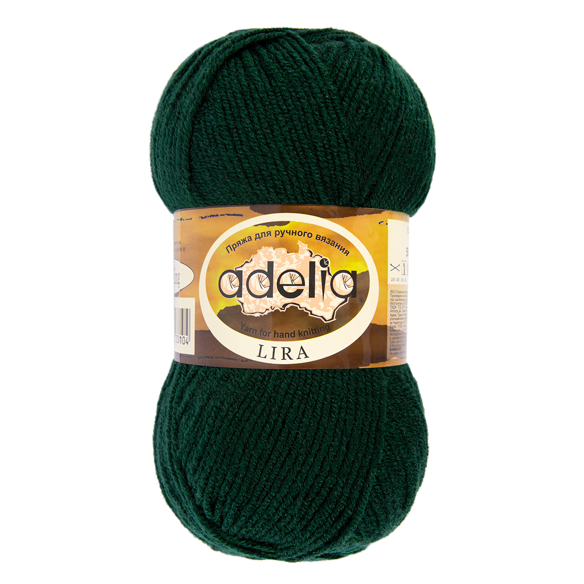 ����� ADELIA LIRA 100% ����� 50 � 200 � �21 �.�������