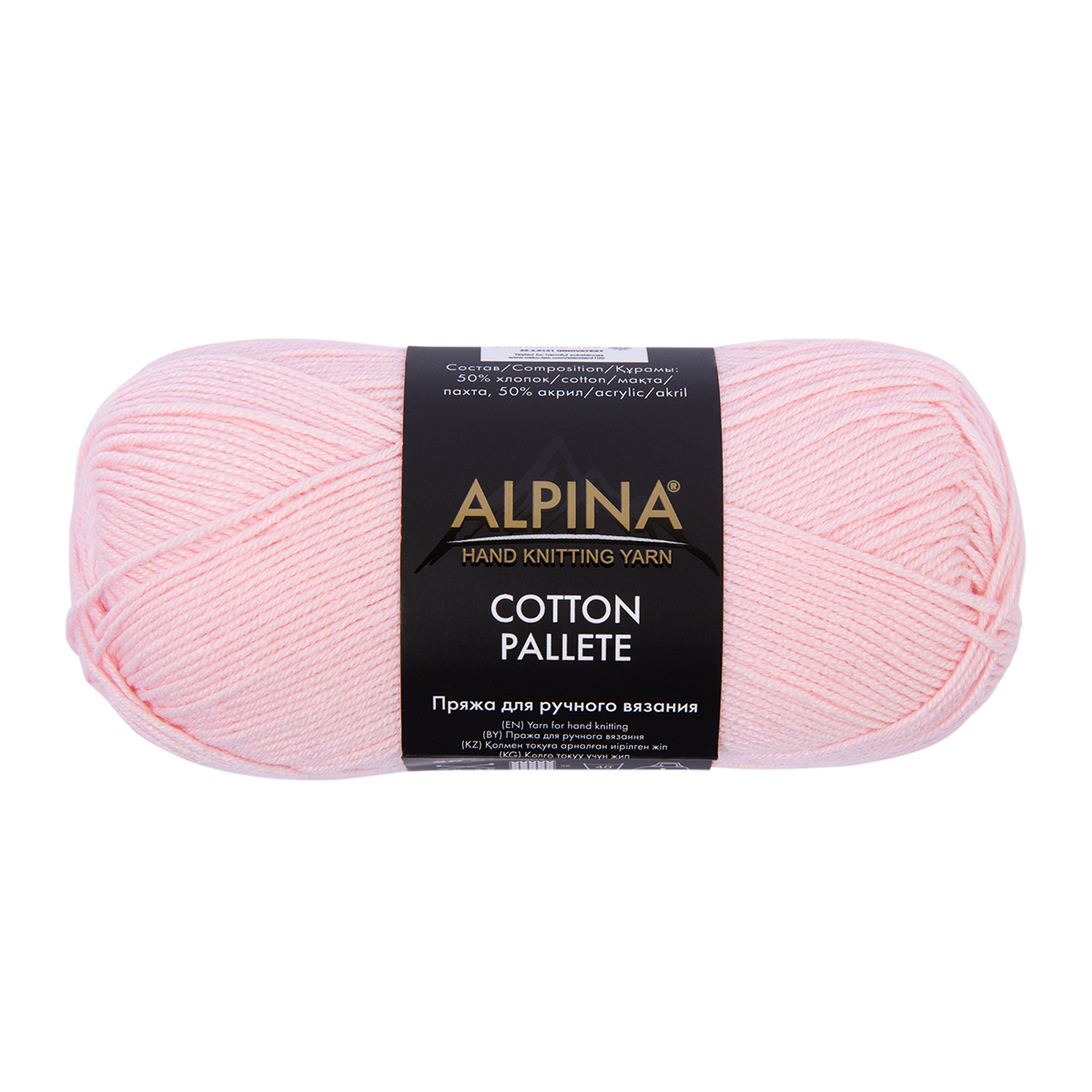 ����� ALPINA COTTON PALLETE 50% ������, 50% ����� 50 � 205 � �13 ��.�������